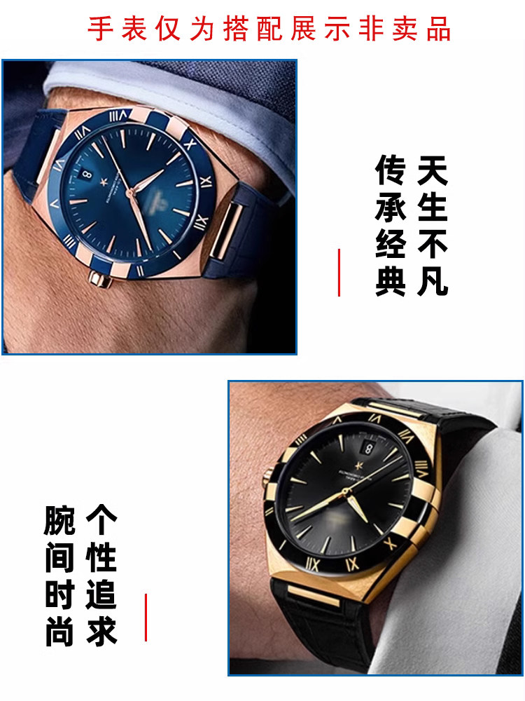 Leather Silicone Watch Strap f - огляд і ціна Omega Watch Constellation