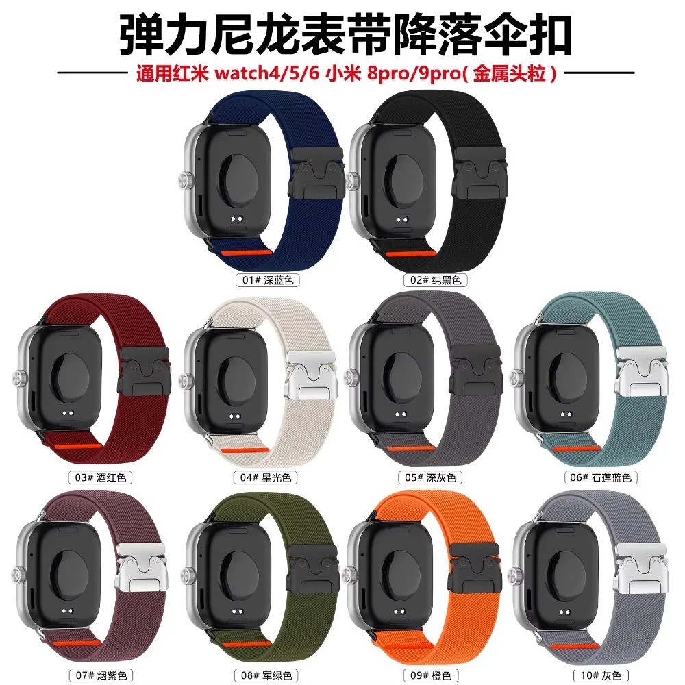 Nylon Strap for Redmi Watch 6  - огляд і ціна Parachute Strap Elastic